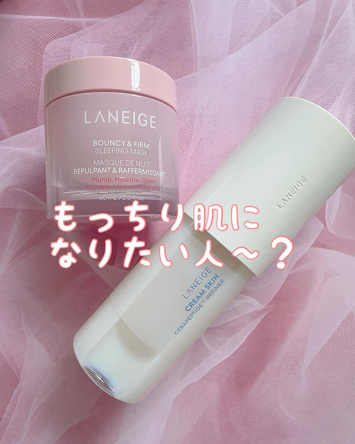 クリームスキン ローション/LANEIGE/化粧水を使ったクチコミ(1枚目)