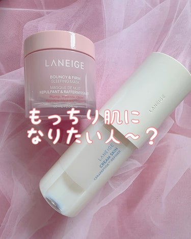 LANEIGE クリームスキン ローションのクチコミ「もちもち肌セットを
@laneige_jp さんのモニターキャンペーンでお試しさせてもらったよ.....」（1枚目）