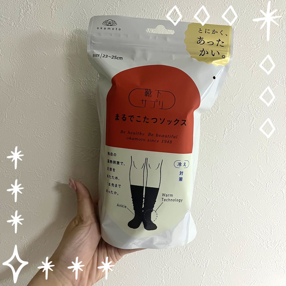 靴下サプリ まるでこたつ レディース ソックス/靴下サプリ/暖かい靴下を使ったクチコミ（1枚目）