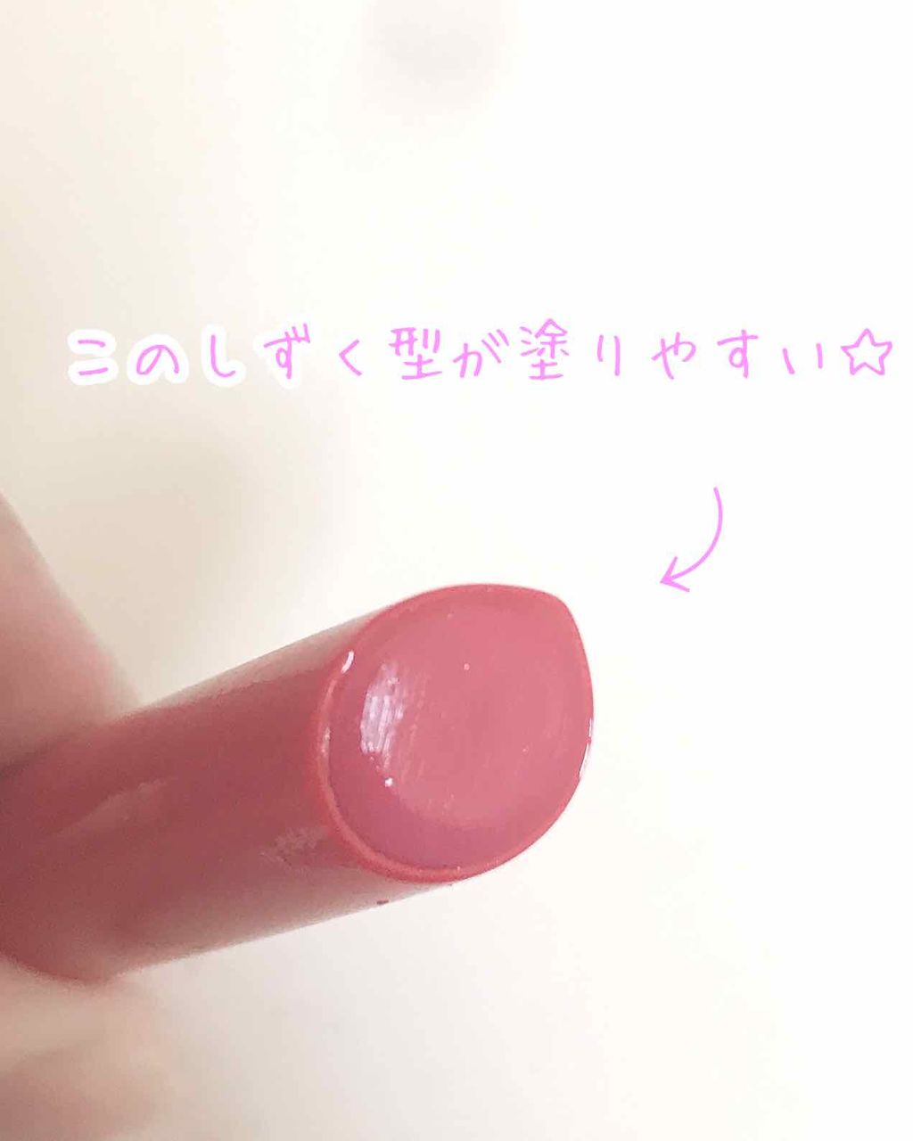 エテュセ リップエッセンス ホット/ettusais/リップ美容液を使ったクチコミ(2枚目)