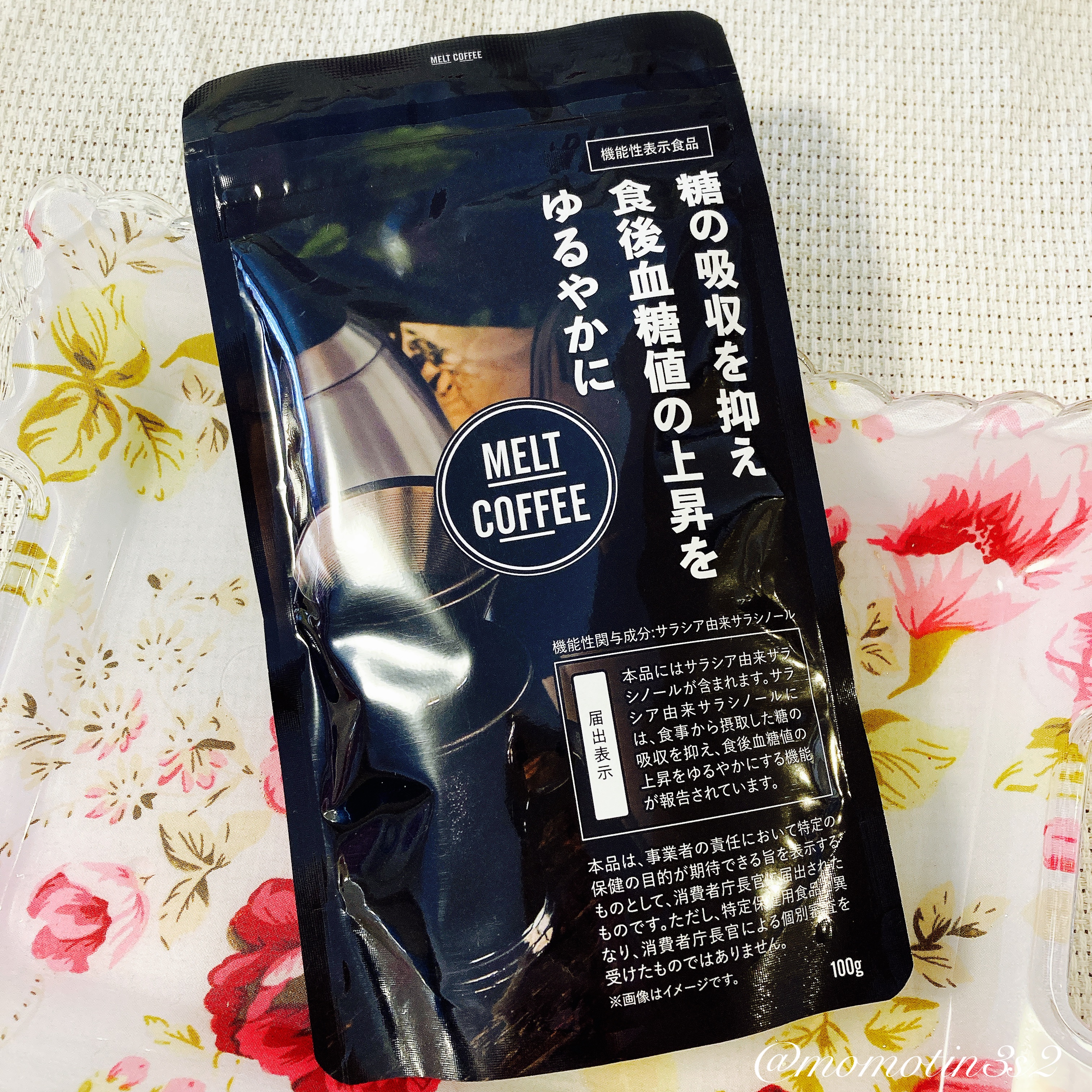 MELT COFFEE/Heruke/ボディサプリメントを使ったクチコミ（2枚目）