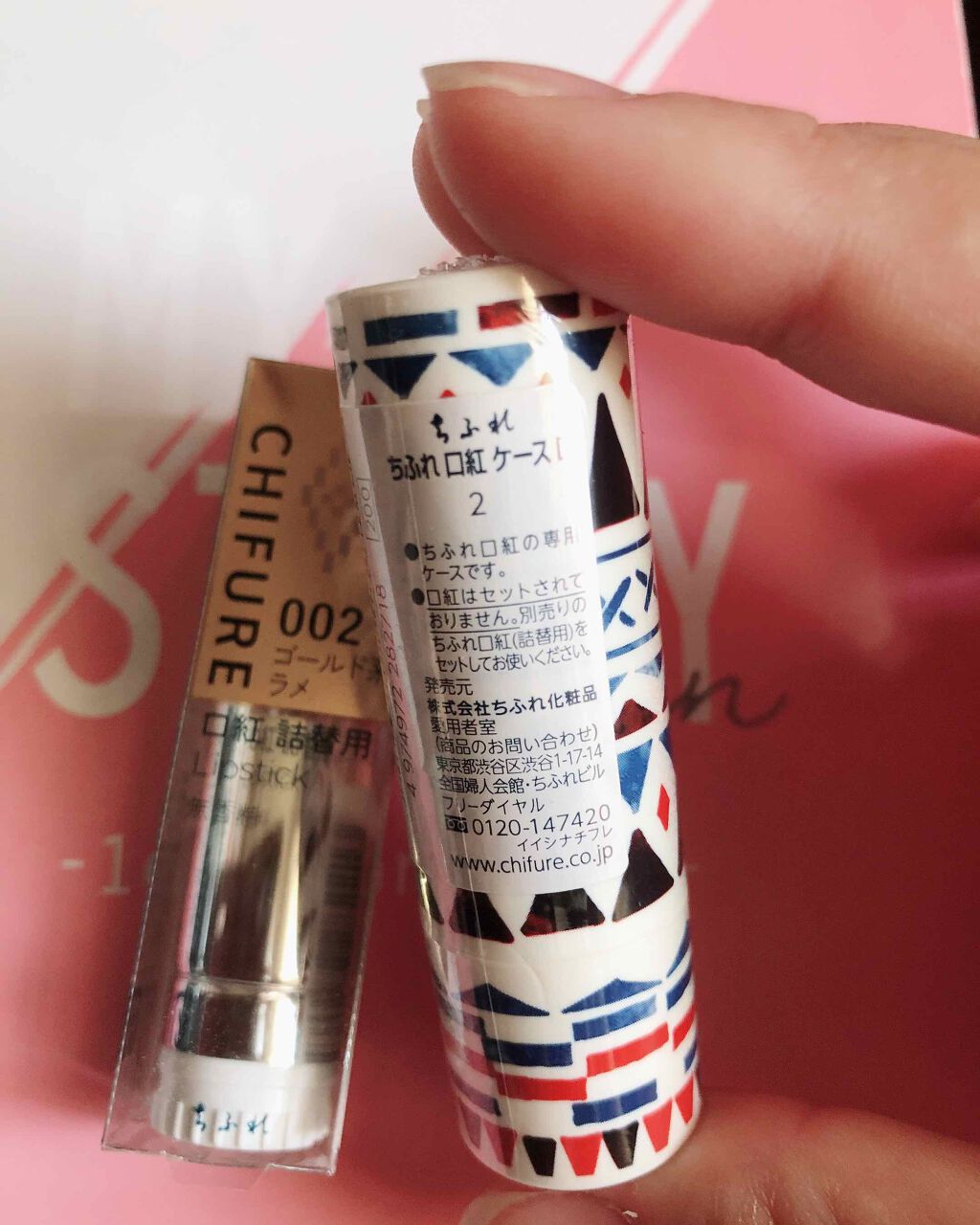 口紅(詰替用)/ちふれ/口紅を使ったクチコミ(2枚目)