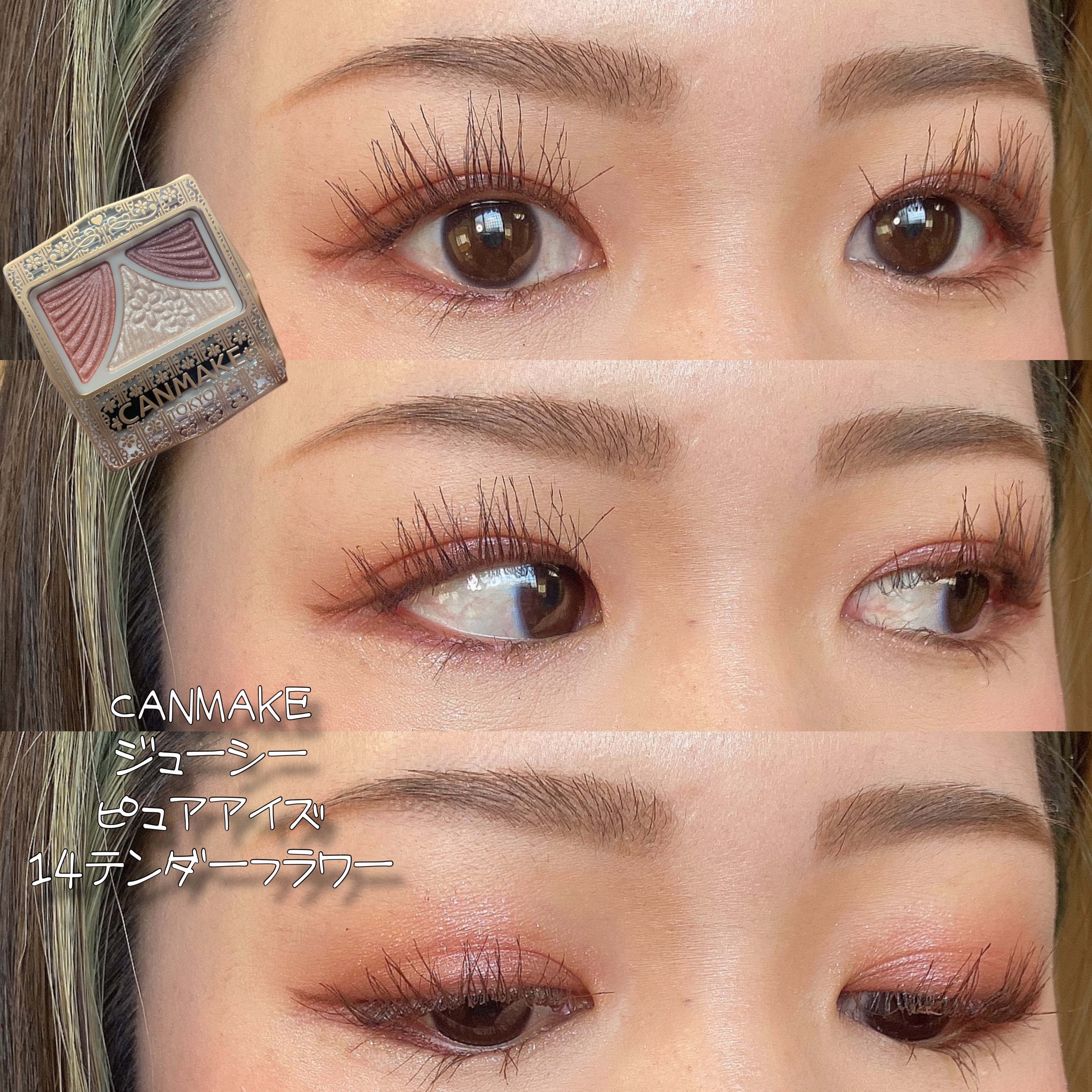 シャルマン・フルラージュ リキッドアイライナー ショコラ ブランシェ/Witch's Pouch/リキッドアイライナーを使ったクチコミ（1枚目）