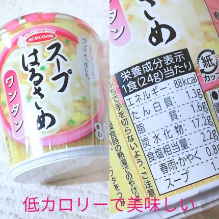 èªå·±ç޹ä»/éè«/ãã®ä»ã䜿ã£ãã¯ãã³ãïŒ1æç®ïŒ