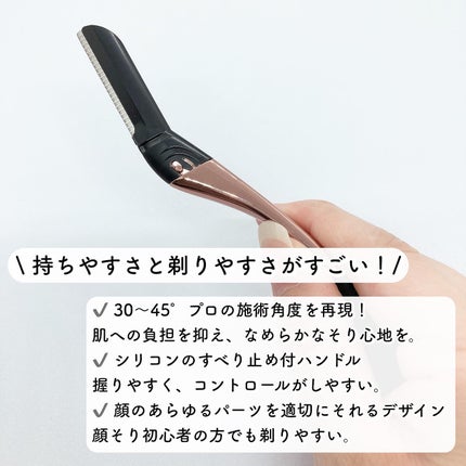 サロンプラス トーンアップ フェイススムーサー ホルダー(刃付き)/サロンプラス/シェーバーを使ったクチコミ(2枚目)