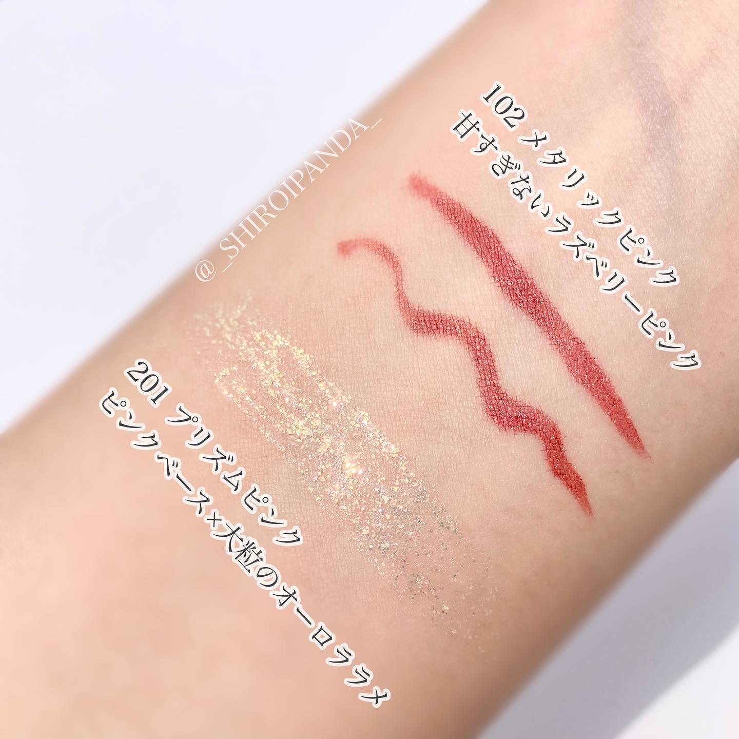 美容液ラメライナー/Borica/リキッドアイライナーを使ったクチコミ（3枚目）