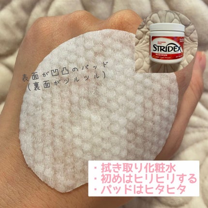 1ステップ ニキビコントロール マキシマム/STRIDEX/ピーリングを使ったクチコミ(3枚目)