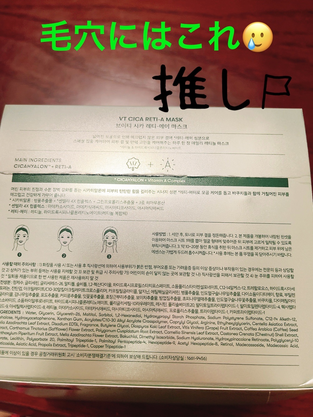 を使ったクチコミ（3枚目）