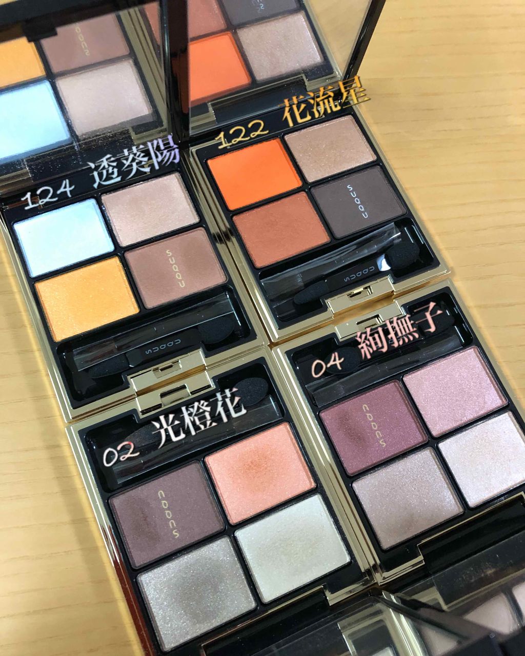 デザイニング カラー アイズ/SUQQU/アイシャドウパレットを使ったクチコミ(3枚目)