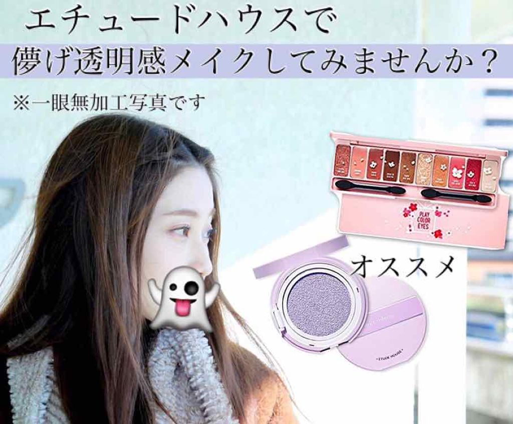 【旧】ディオール アディクト リップ グロウ/Dior/リップケアを使ったクチコミ(1枚目)