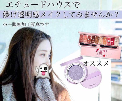 エニークッション カラーコレクター/ETUDE/化粧下地を使ったクチコミ(1枚目)