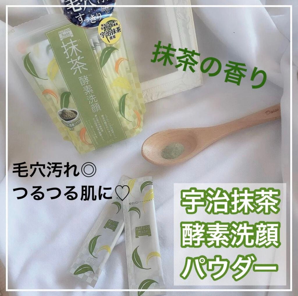 ワフードメイド 宇治抹茶酵素洗顔/pdc/洗顔パウダーを使ったクチコミ(1枚目)