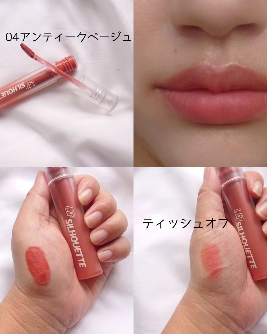 リップシルエットマットベルベットティント/i’m meme/リップティントを使ったクチコミ（2枚目）