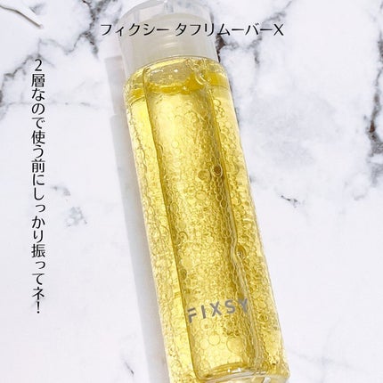 タフグルーX/フィクシー/二重まぶた用アイテムを使ったクチコミ(7枚目)