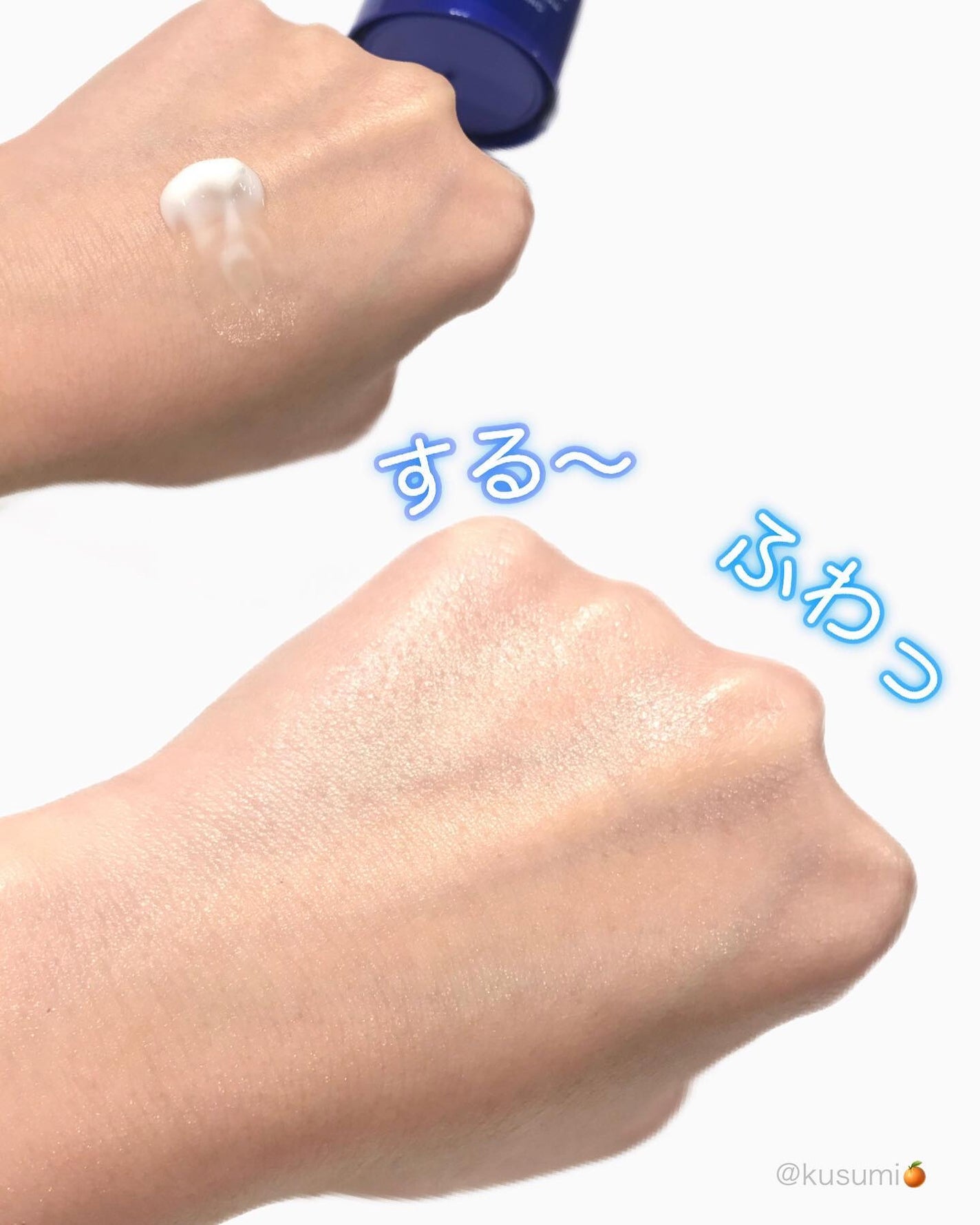 スペシャルジェルクリーム EX (ブライトニング) /アクアレーベル/オールインワン化粧品を使ったクチコミ(3枚目)