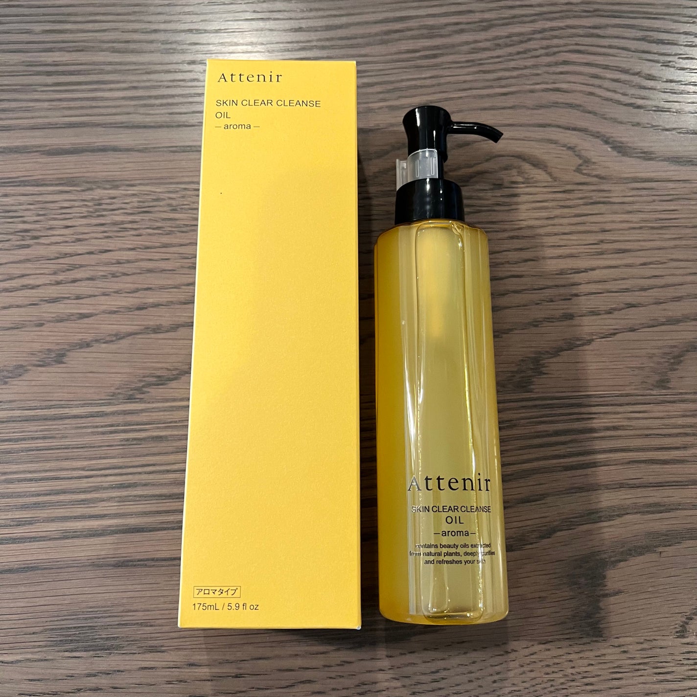スキンクリア クレンズ オイル <アロマタイプ>/アテニア/オイルクレンジングを使ったクチコミ(1枚目)