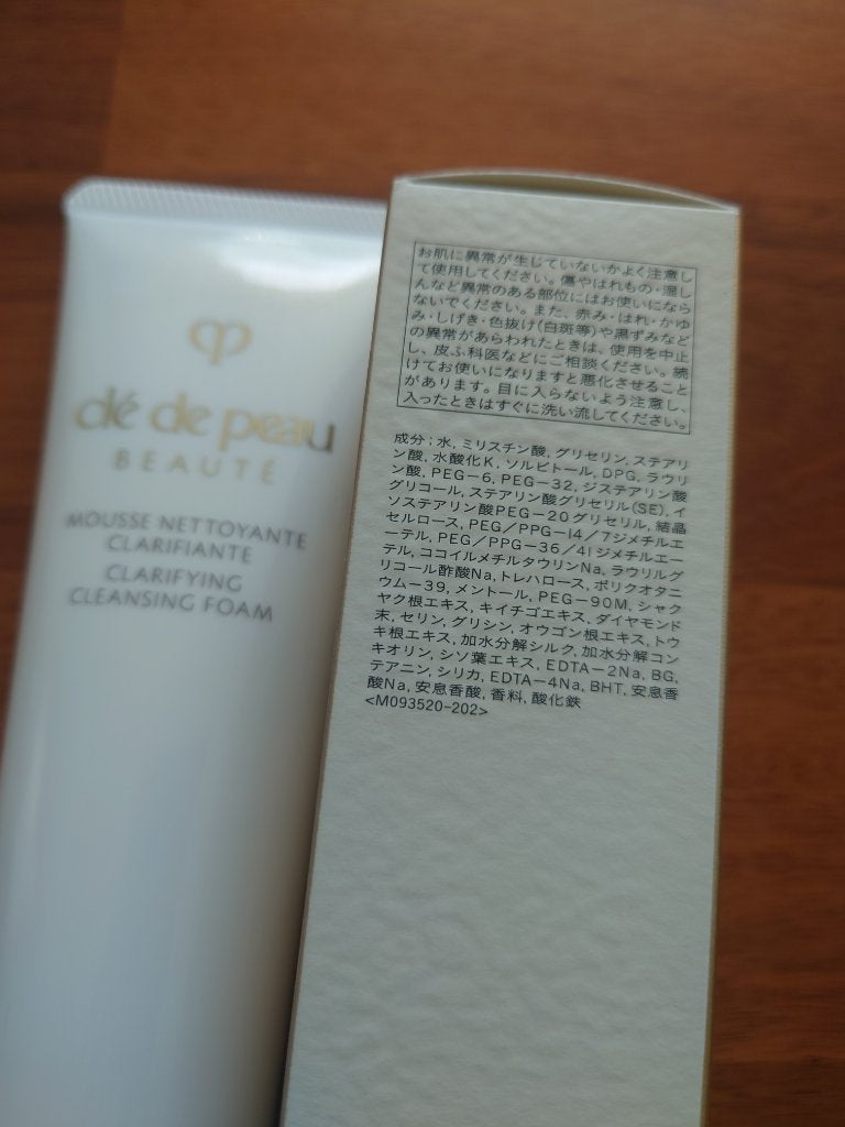 ムースネトワイアントCn/クレ・ド・ポー ボーテ/洗顔フォームを使ったクチコミ(3枚目)