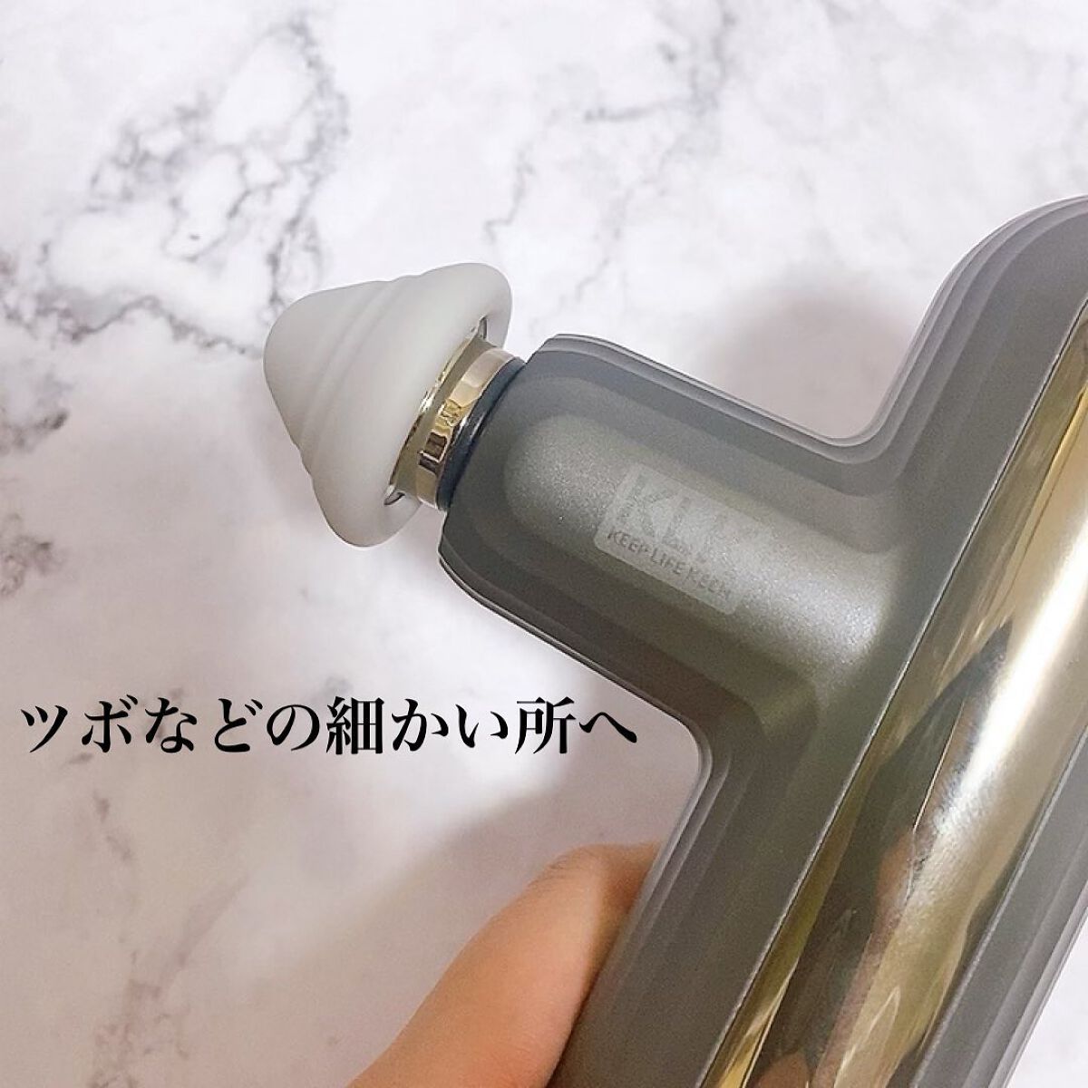 筋膜リリースガン/KLK/マッサージガンを使ったクチコミ(5枚目)