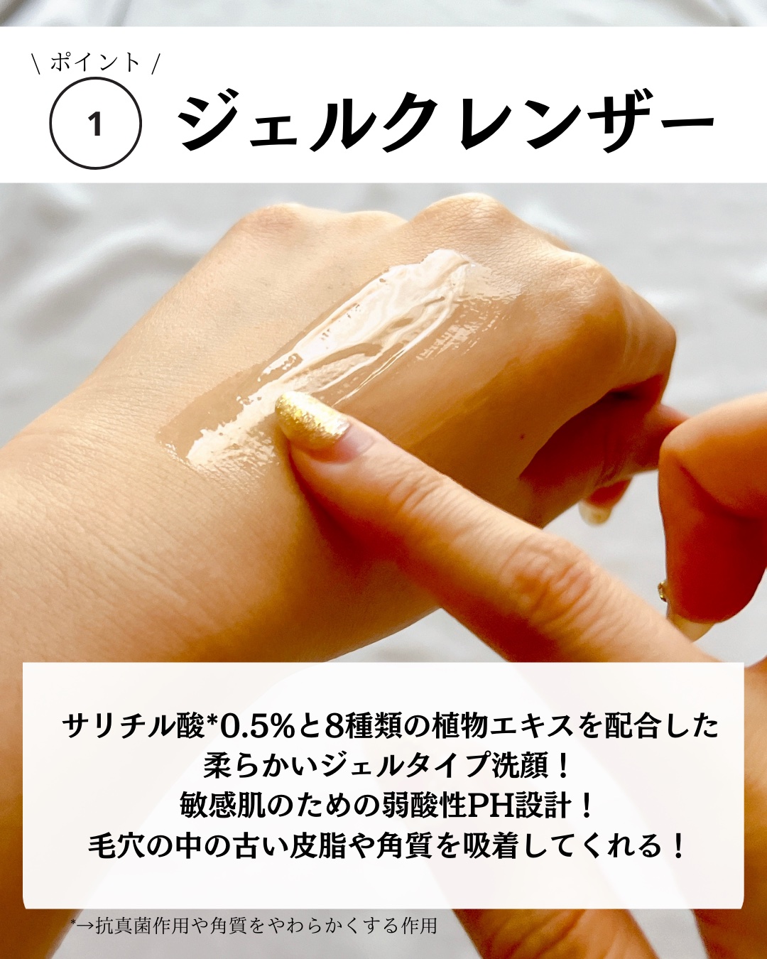 スキンバリアリカバリー131クリーム/Celladix/フェイスクリームを使ったクチコミ（3枚目）