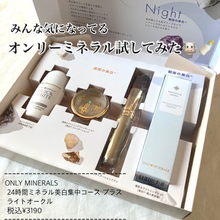 ファンデーションブラシ/ONLY MINERALS/メイクブラシを使ったクチコミ(1枚目)