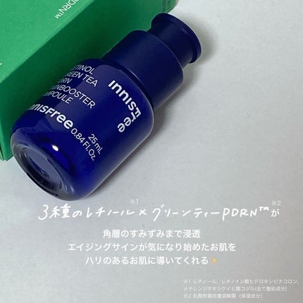 レチノール PDRN アドバンスド セラム/innisfree/美容液を使ったクチコミ(3枚目)