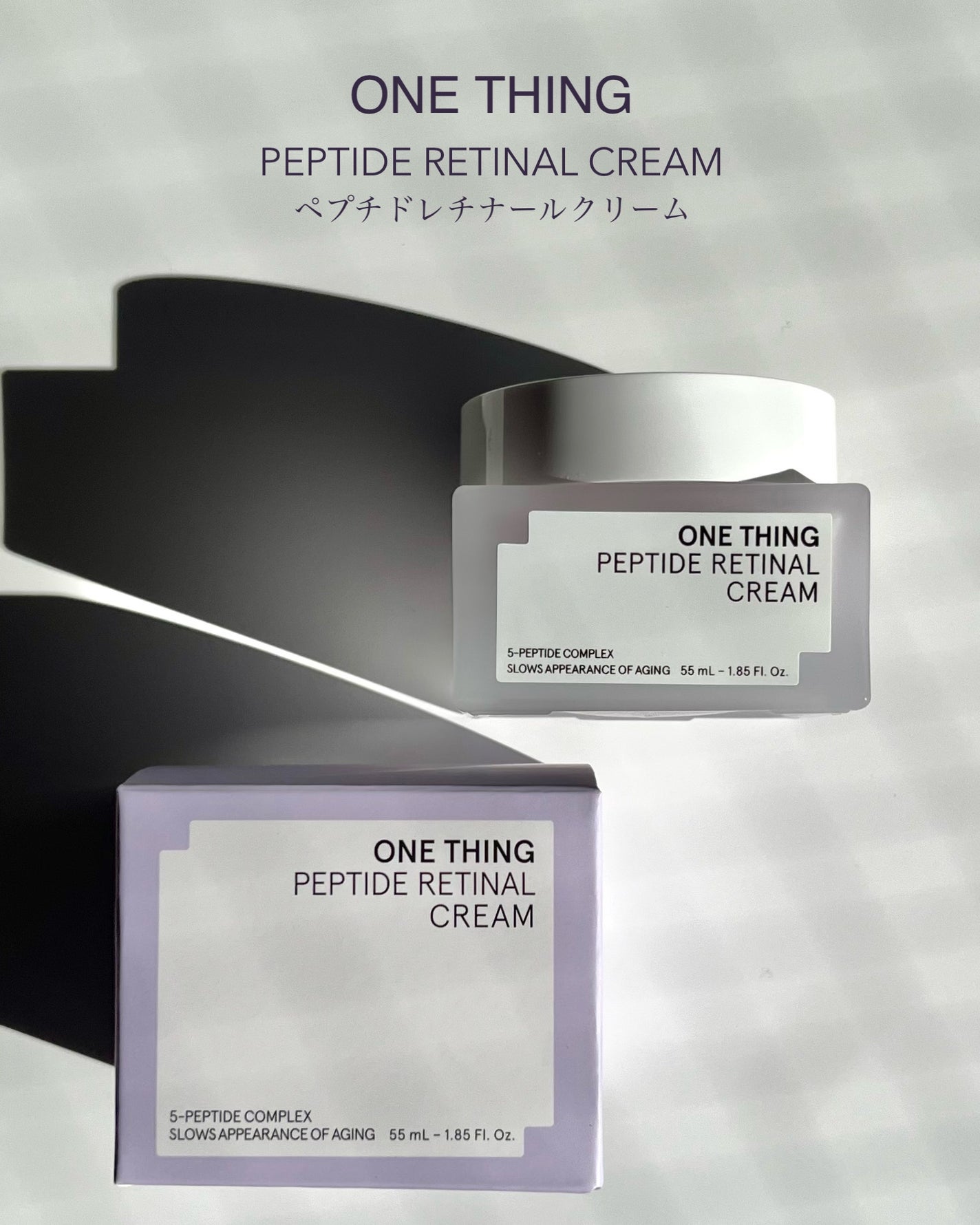 ペプチドレチナールセラム/ONE THING/美容液を使ったクチコミ(4枚目)