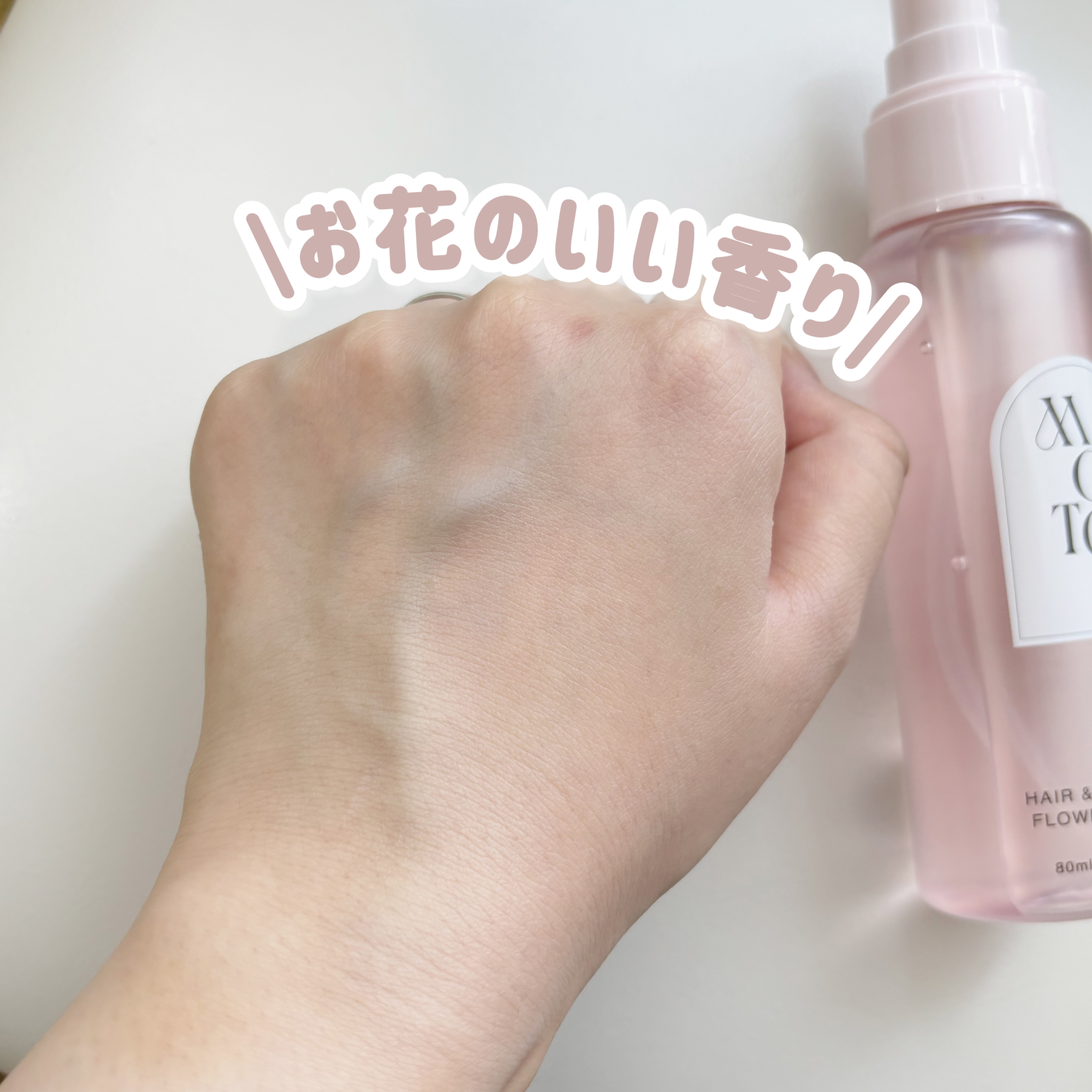 MOTON ヘア&ボディミスト フラワーガーデン/MOTON/香水(レディース)を使ったクチコミ（2枚目）