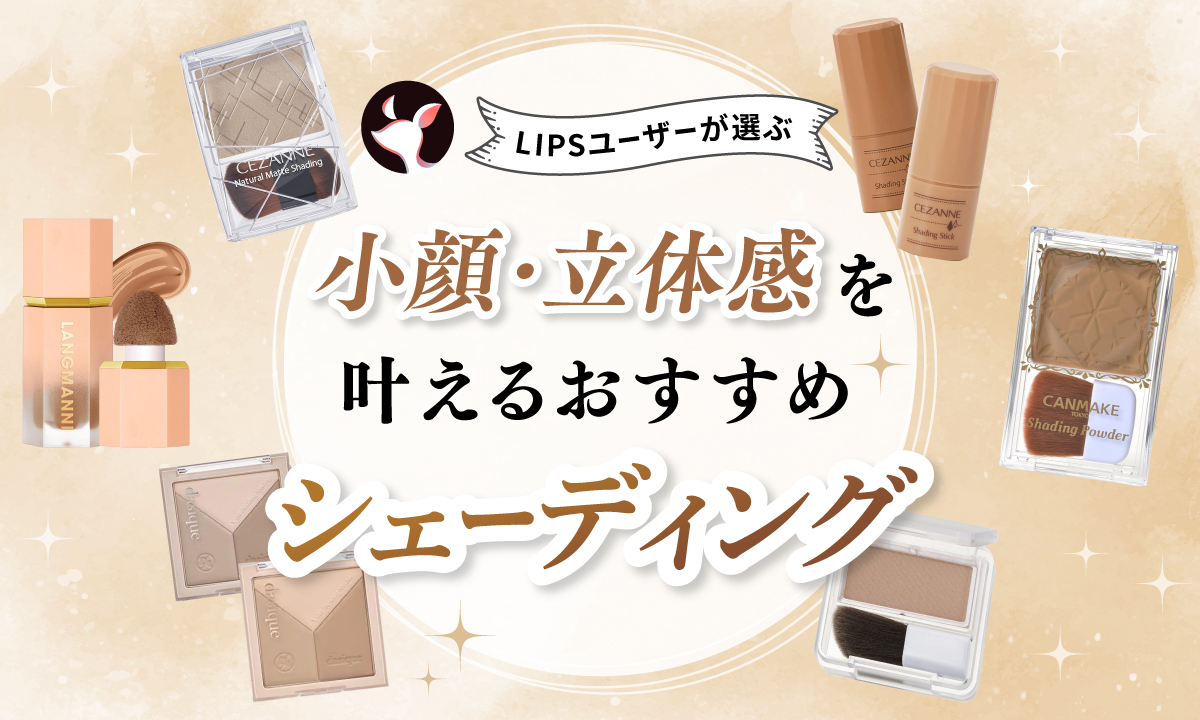 ハイライト シェーディング まとめ売り 韓国コスメ プチプラ Dior 02