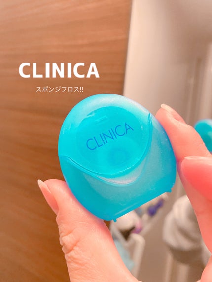 クリニカ スポンジフロス/クリニカ/デンタルフロス・歯間ブラシを使ったクチコミ(1枚目)