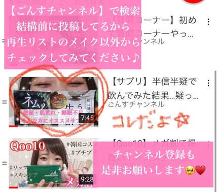 ごんす@YouTube始めました on LIPS 「《うるおい生酵素》酵素は人が生きていく上で欠かせないエネルギー..」(4枚目)