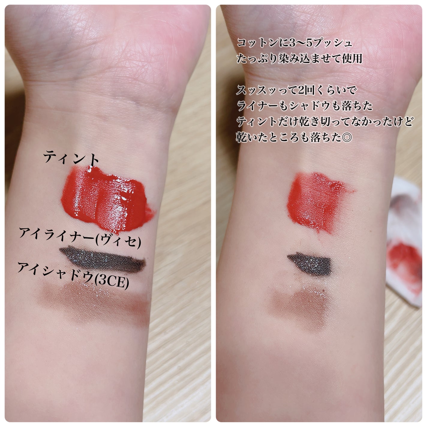 ミセラークレンジングウォーター ブライトアップ/ビフェスタ/クレンジングウォーターを使ったクチコミ(2枚目)