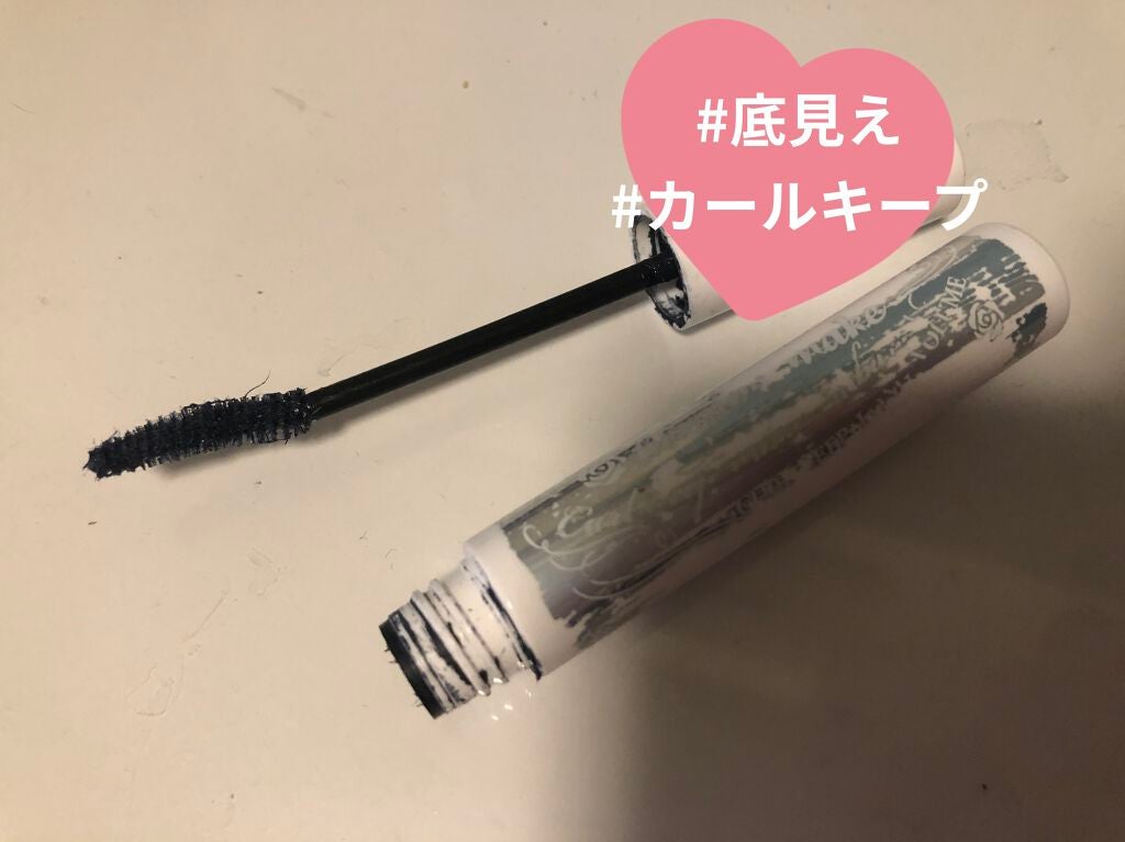 カールキープ マスカラベース/ヒロインメイク/マスカラ下地を使ったクチコミ(1枚目)