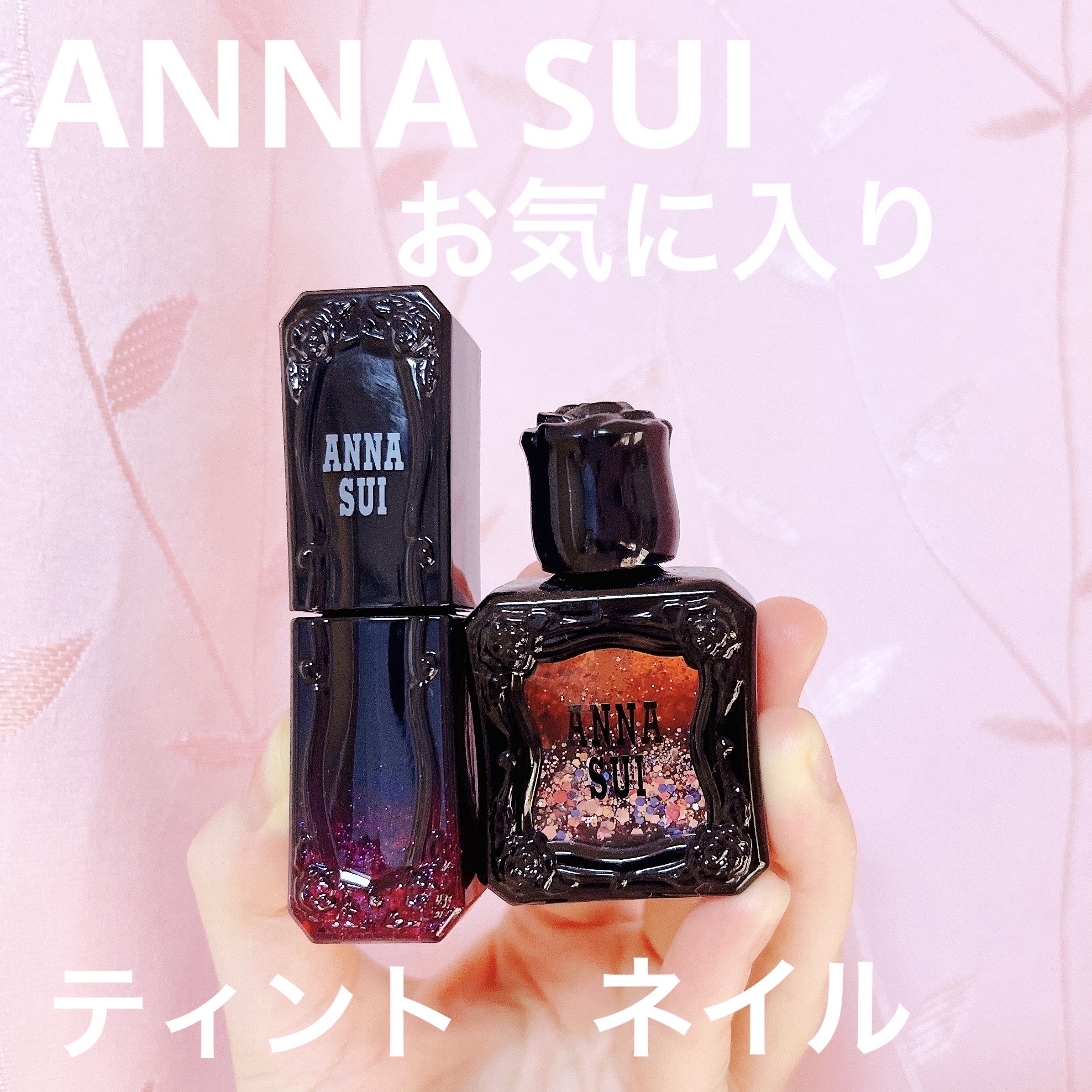 ティント ルージュ/ANNA SUI/リップティントを使ったクチコミ（1枚目）
