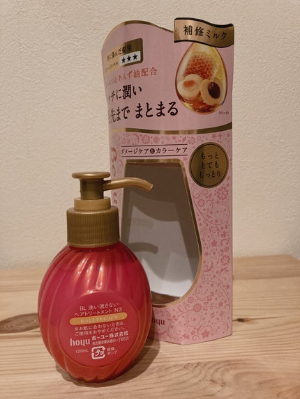 ビューティラボ 補修ミルク もっととてもしっとりのクチコミ「こんばんは🌛あちです!今回はビューティラボ 補修ミルク もっととてもしっとりをレビューしていき.....」(3枚目)