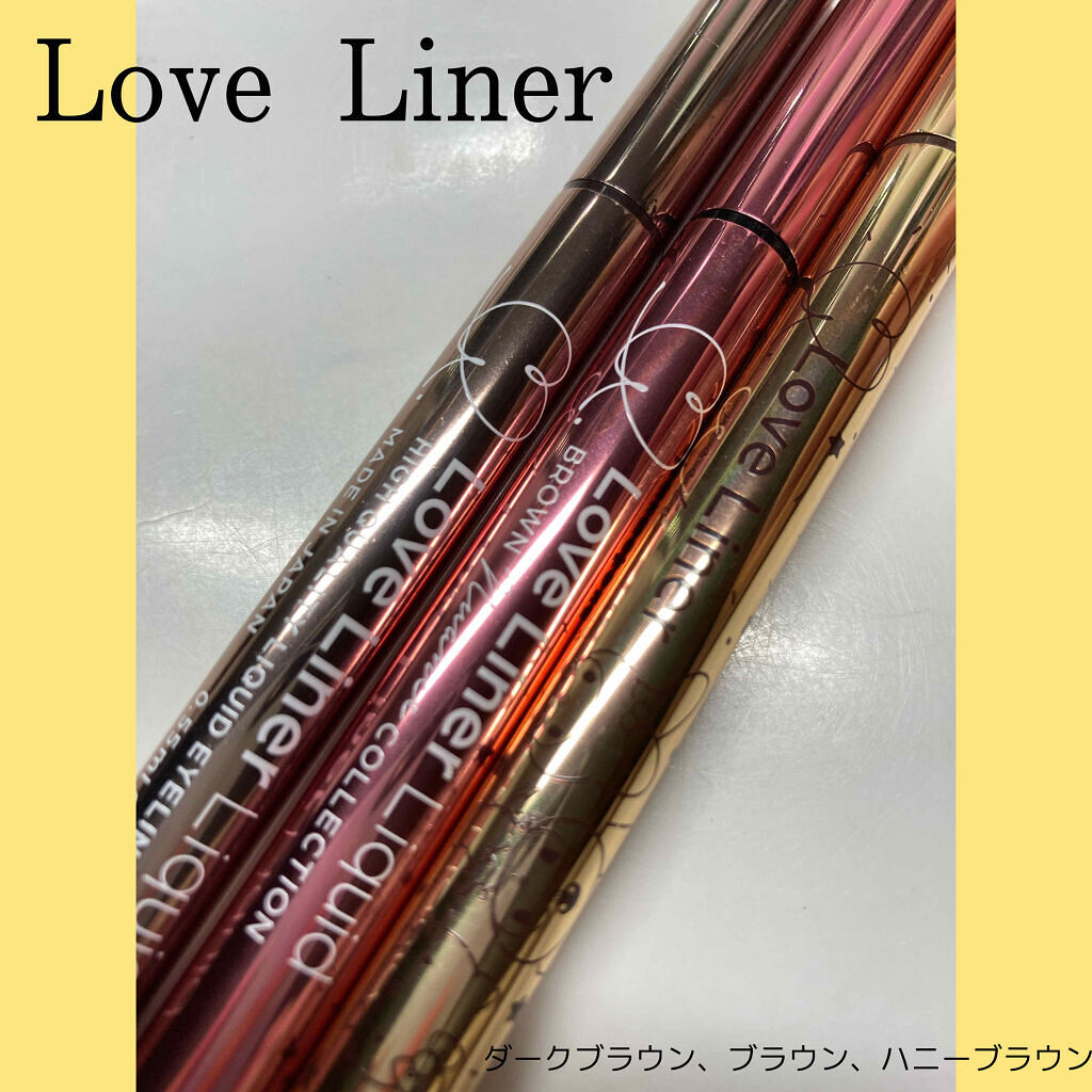 ラブ・ライナー リキッドアイライナー ブラウンニュアンスコレクション/ラブ・ライナー/リキッドアイライナーを使ったクチコミ（1枚目）