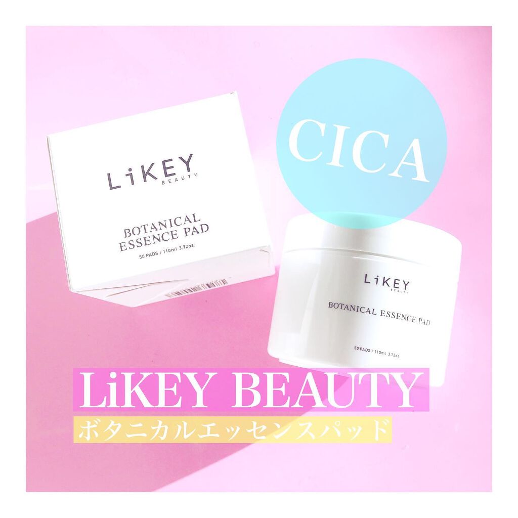 ボタニカルエッセンスパッド/LiKEY BEAUTY/トナーパッドを使ったクチコミ(1枚目)