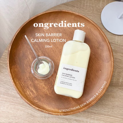 Skin Barrier Calming Lotion/Ongredients/乳液を使ったクチコミ(1枚目)
