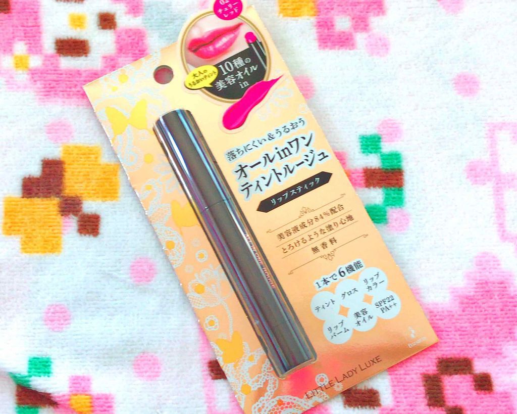 オールインワンルージュ/リトルレディ リュクス/リップグロスを使ったクチコミ(1枚目)