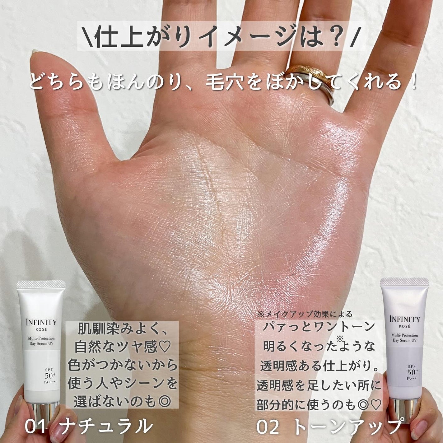 mame on LIPS 「大人の色んな悩み、1本で/紫外線がどんどん強くなってきたのを肌..」(6枚目)