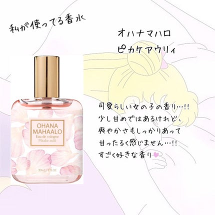 ウォータリーシャンプーの香り オードトワレ/アクアシャボン/香水(レディース)を使ったクチコミ(4枚目)