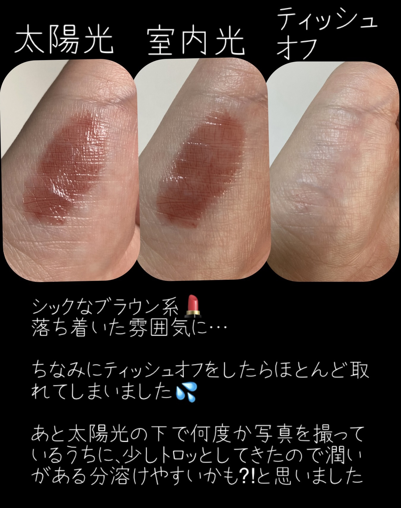 ルージュスターヴァイブラント/KANEBO/口紅を使ったクチコミ（2枚目）