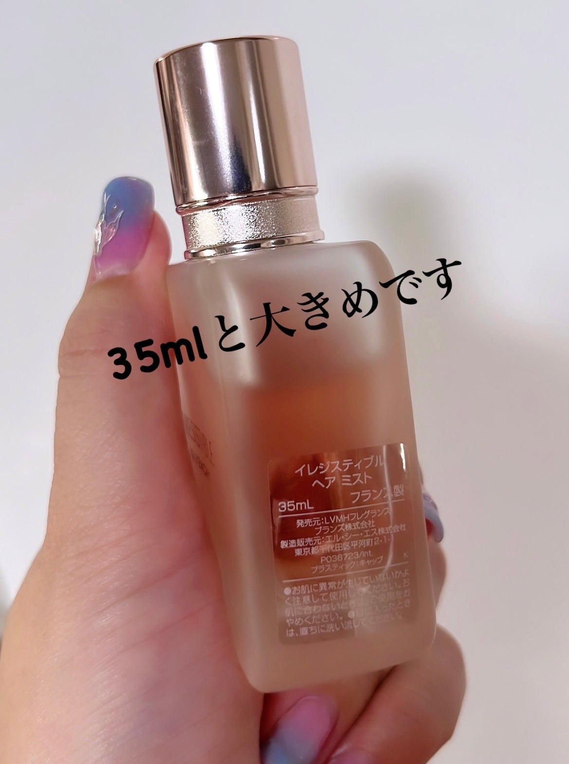 イレジスティブル ヘア ミスト/GIVENCHY/ヘアミストを使ったクチコミ(2枚目)