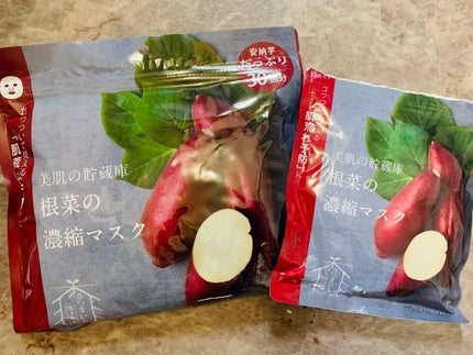 美肌の貯蔵庫 根菜の濃縮マスク 安納いも/@cosme nippon/シートマスク・パックを使ったクチコミ(1枚目)