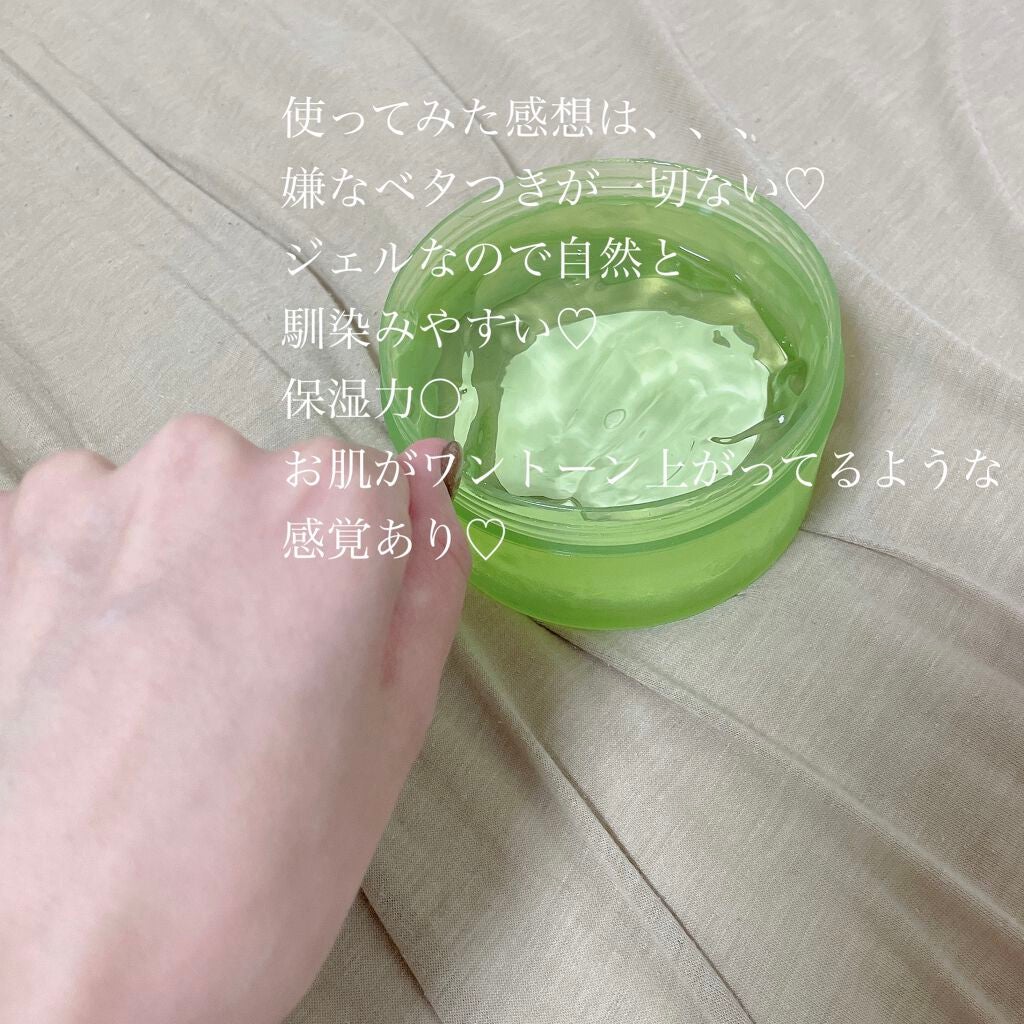 マイルド&モイスチャーアロエジェル/ネイチャーリパブリック/ボディローションを使ったクチコミ(3枚目)