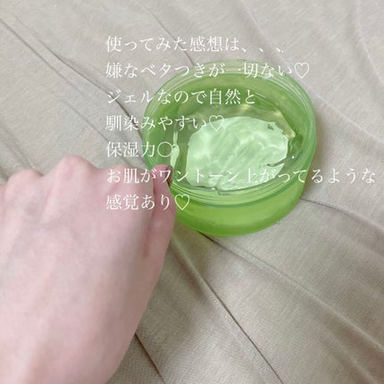 マイルド&モイスチャーアロエジェル/ネイチャーリパブリック/ボディローションを使ったクチコミ(3枚目)