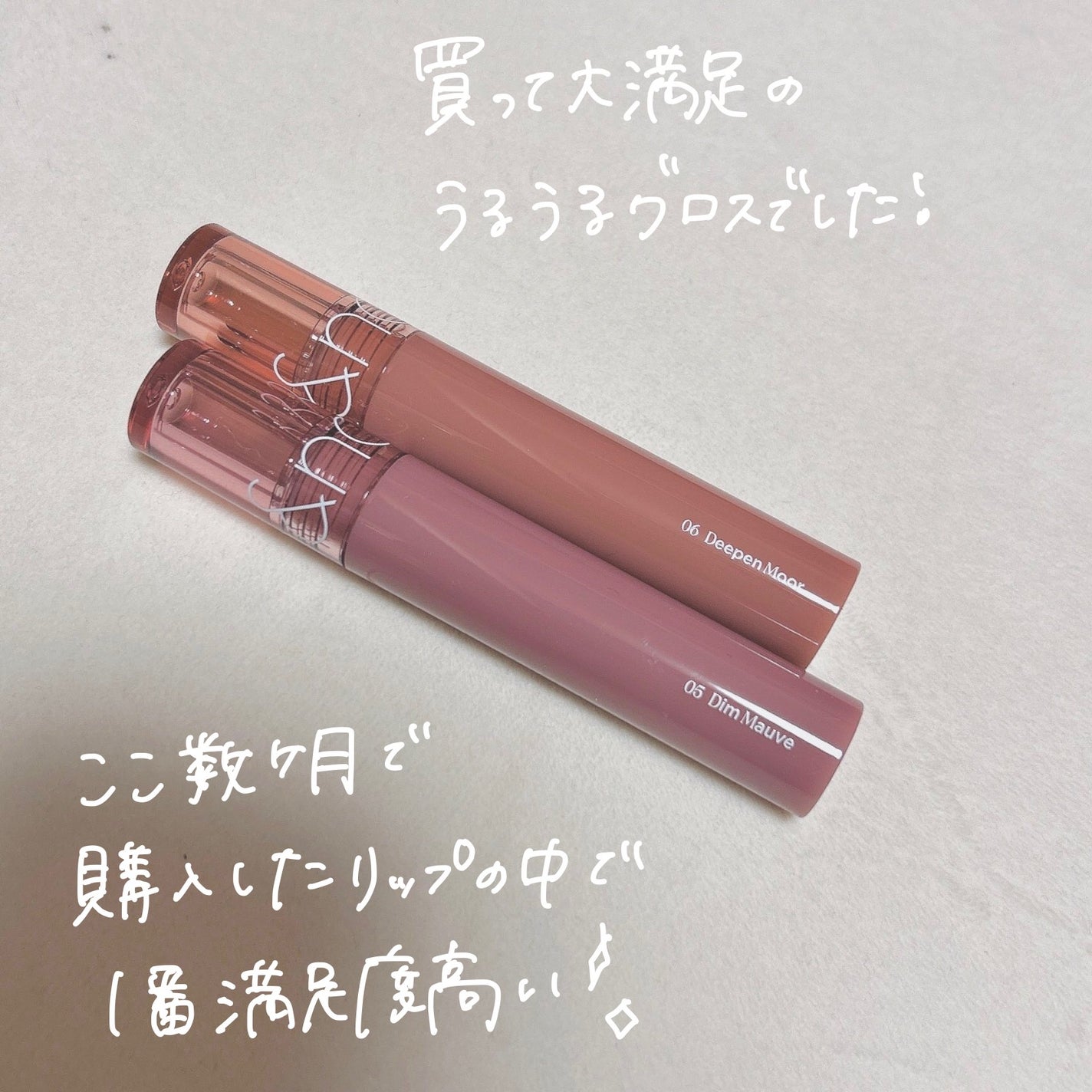 グラスティングカラーグロス/rom&nd/リップグロスを使ったクチコミ(8枚目)