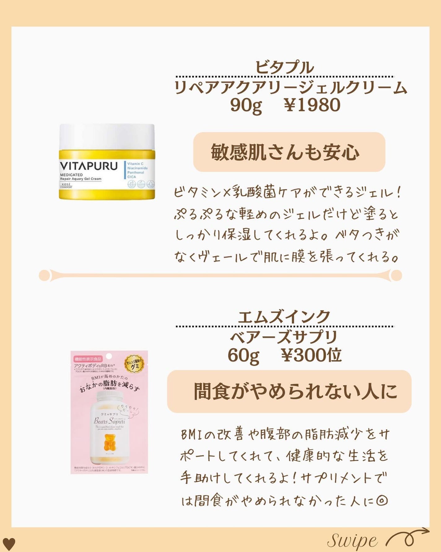 つや子 on LIPS 「『最高やん🫠ごめんドラコスマジでなめてた。』→他の投稿はこちら..」(7枚目)
