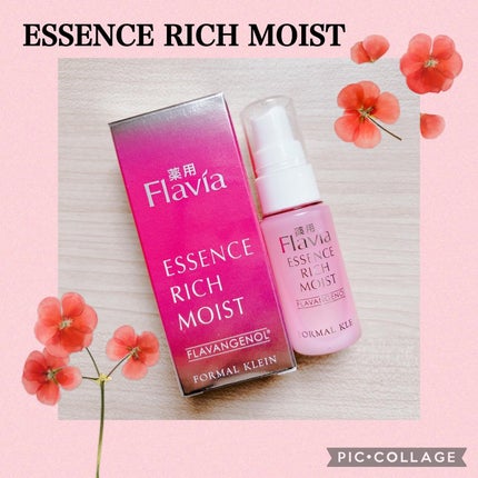 試してみた】薬用フラビア エッセンス リッチモイスト 試してみた】薬用フラビア エッセンス リッチモイスト