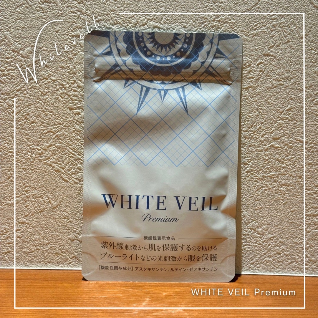 WHITE VEIL Premium/WHITE VEIL/美容サプリメントを使ったクチコミ(1枚目)