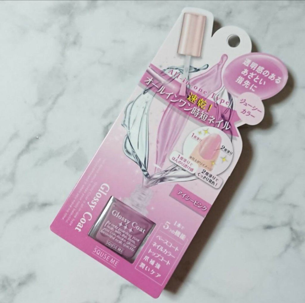 グロッシーコート/スキューズミー/オールインワンネイルを使ったクチコミ(1枚目)